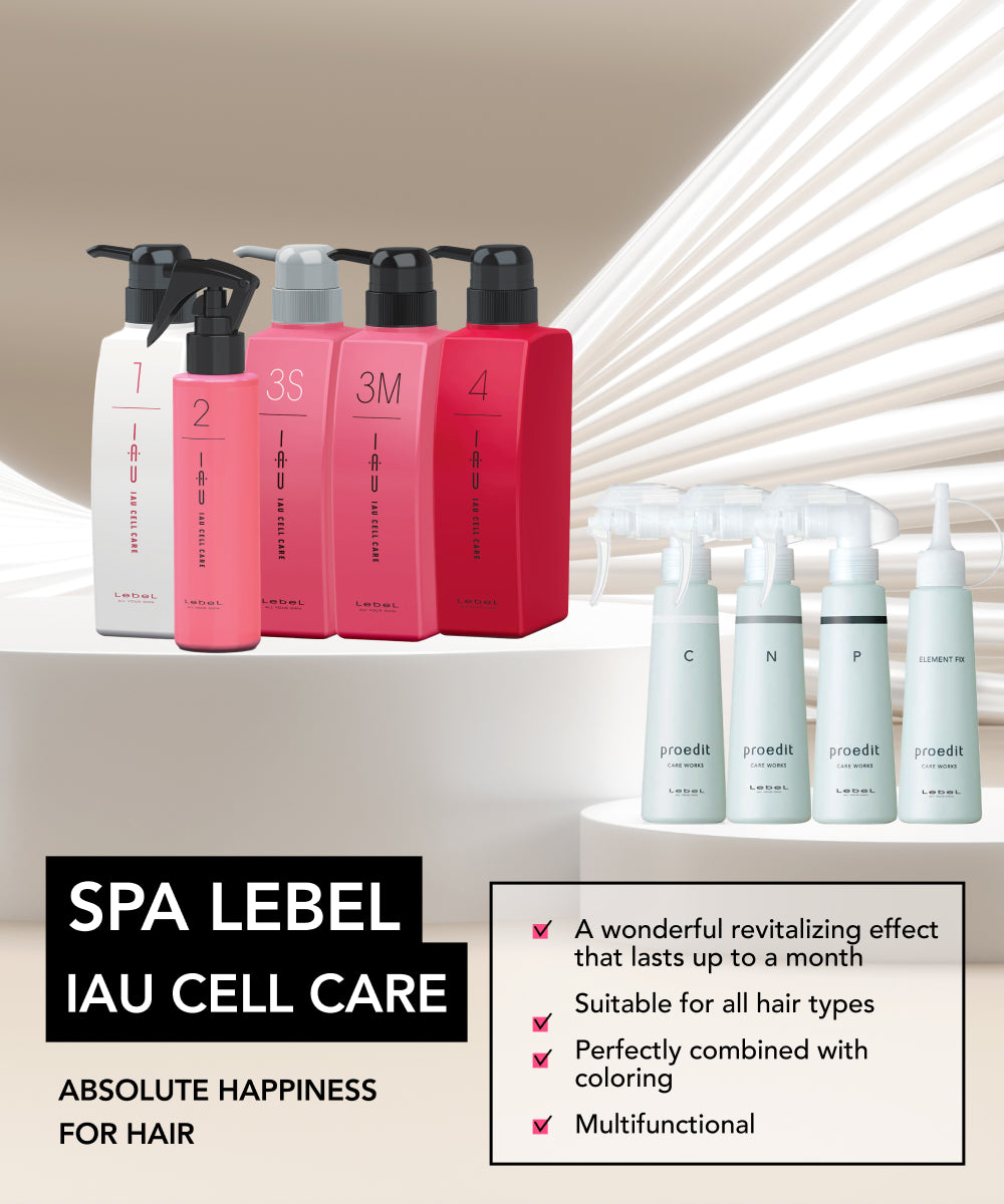 Lebel IAU Cell Care SPA (9 components) Lebel buy online | Exc Beauty