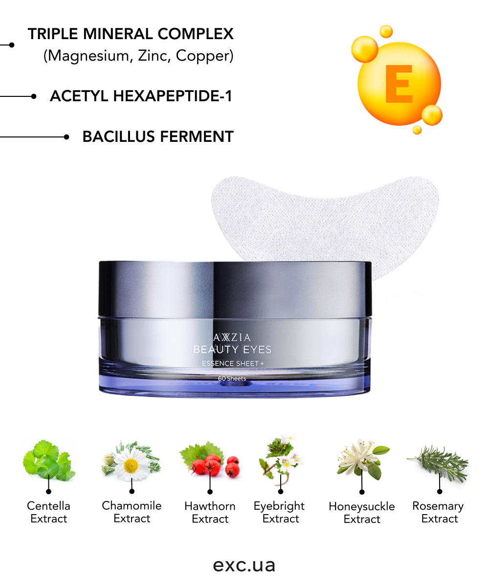 AXXZIA-BEAUTY-EYES-Essence-